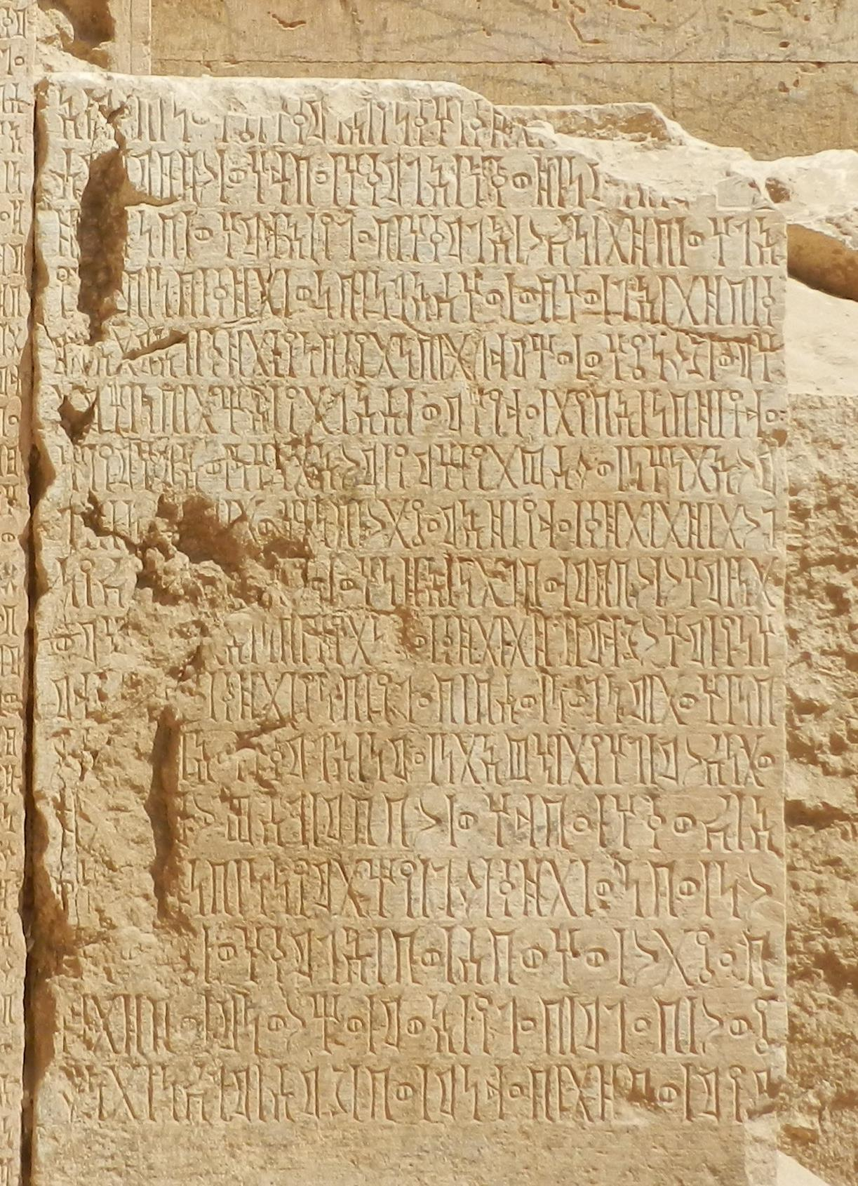 Na-Maḥram Bilqīs 4